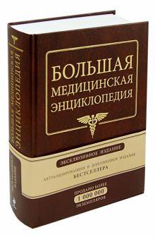 Микробиологическая промышленность