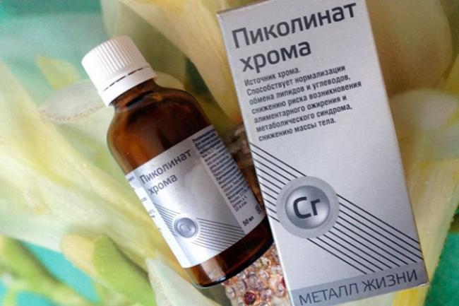 Инструкция по применению турбослим альфа для похудения, состав и отзывы