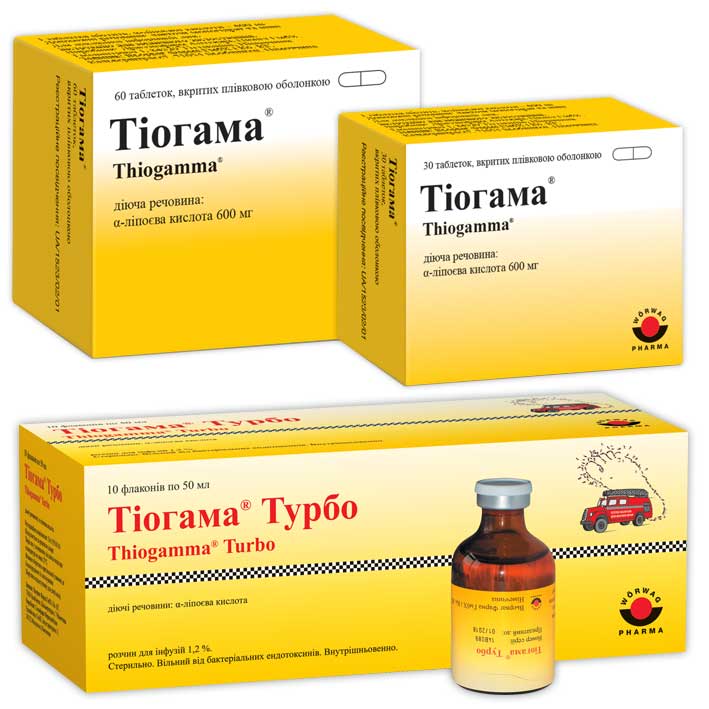 Тиогамма: применение препарата