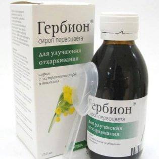 Корень Алтея от кашля при ОРВИ и гриппе