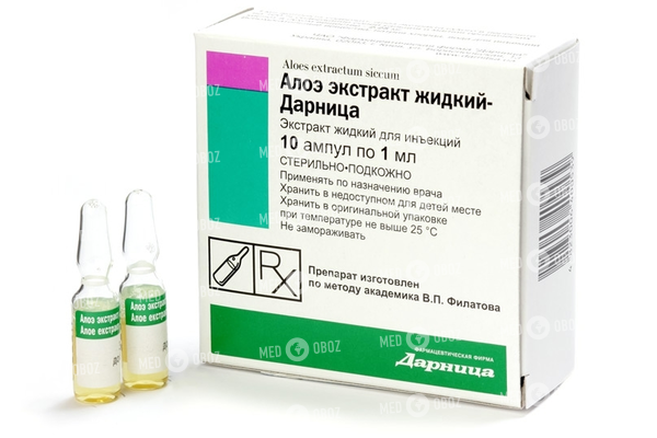 Стекловидное тело (биофарма укр)