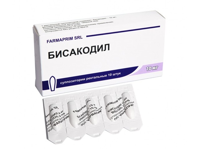 Таблетки „бисакодил“ — применение, особенности
