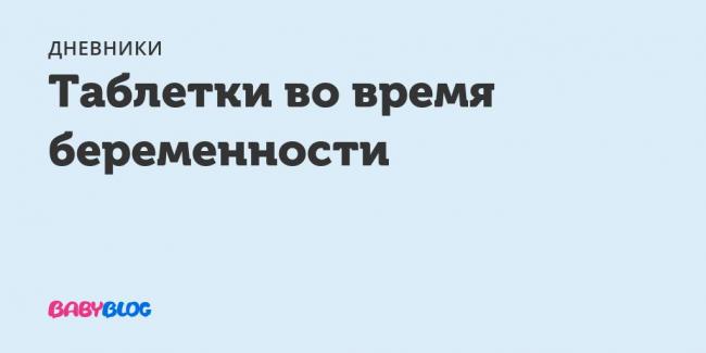 Какие свечи выбрать при запоре у взрослого человека