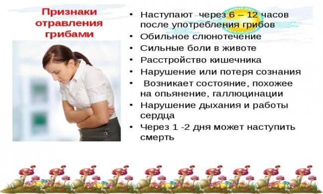 Тиоктовая кислота: показания к применению