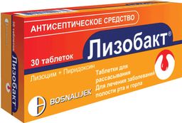 Лизобакт. инструкция по применению. цена, отзывы, аналоги