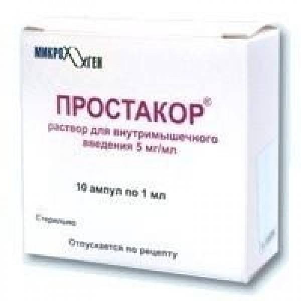 Простакор - реальные отзывы принимавших, возможные побочные эффекты и аналоги