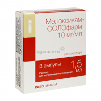 Ревмарт: инструкция по применению, отзывы, цена