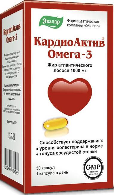 Кардиоактив эвалар боярышник – инструкция по применению, отзывы, цена