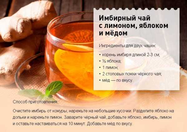 Рецепты приготовления имбиря от кашля