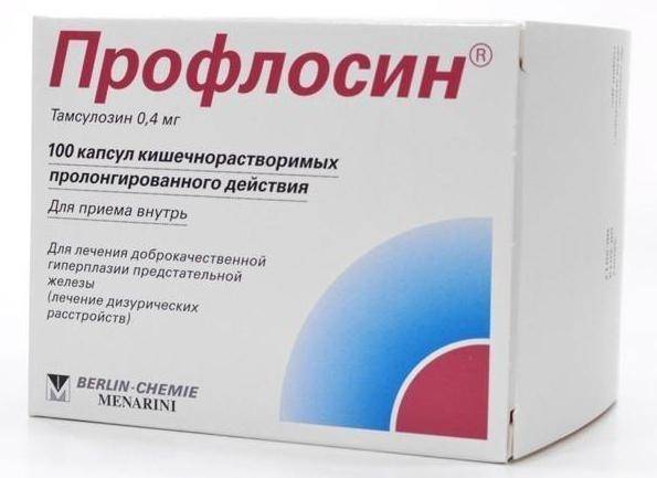 Лекарство от простатита "омник": отзывы, состав, инструкция по применению, форма выпуска