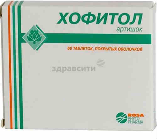 Холосас