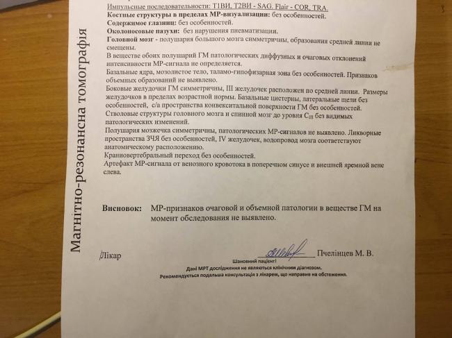 Температура при пневмонии у детей: сколько держится и нужно ли сбивать