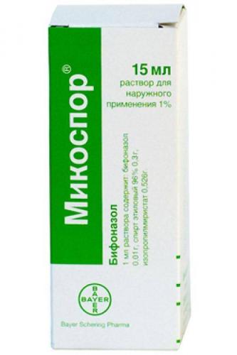 Микоспор