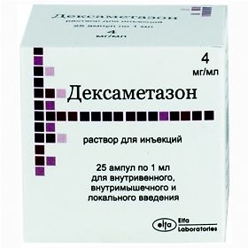 Уколы дексаметазон: показания к применению