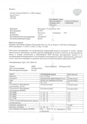 Хлоралгидрат - инструкция, показания, применение