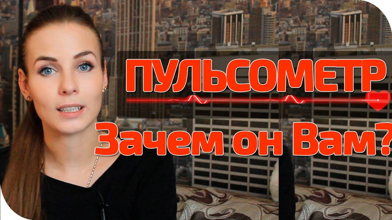 Сердцебиение википедия