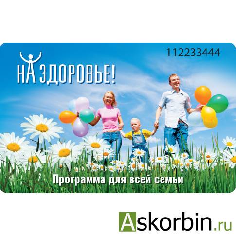 Фалипамил инструкция по применению