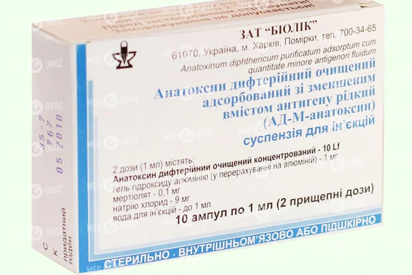 Дапсон-фатол - инструкция по применению, 1 аналог