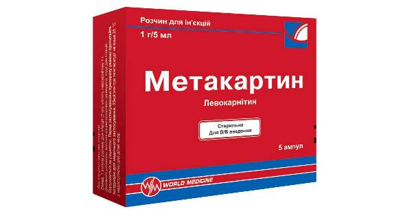 Метакартин раствор для приема внутрь: инструкция, показания по применению