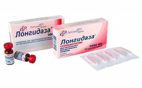 Лонгидаза лиофилизат - официальная инструкция по применению