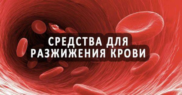 Ацетилсалициловая кислота при простуде от температуры – инструкция по применению аспирина