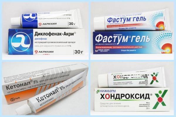 Кетонал крем
