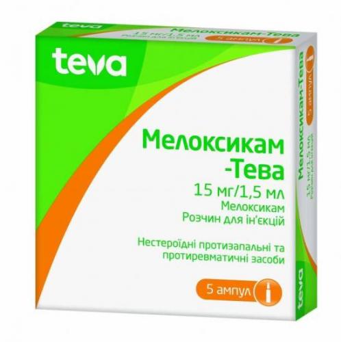 Мелофлекс ромфарм