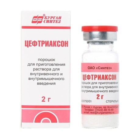 Уколы цефотаксим: инструкция, цена и отзывы
