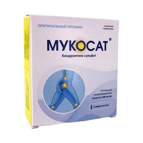 Какие существуют аналоги хондрогарда в ампулах
