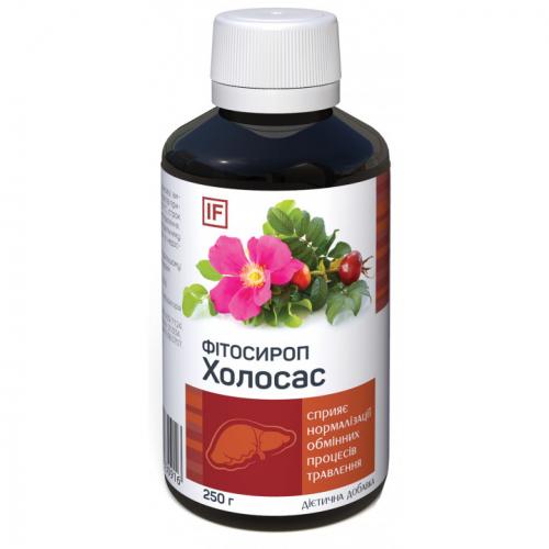 Холосас