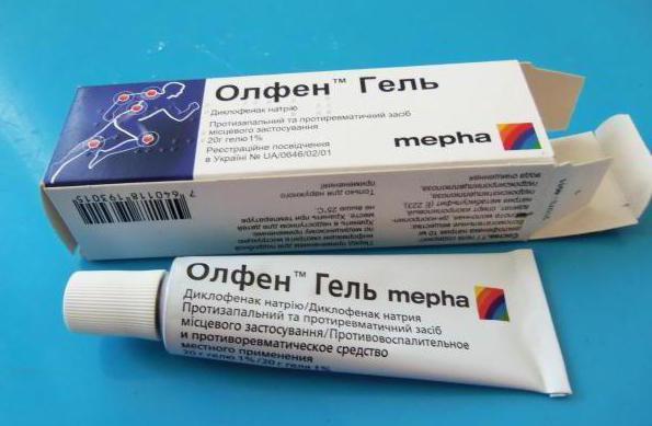 Препарат олфен 75: инструкция по применению
