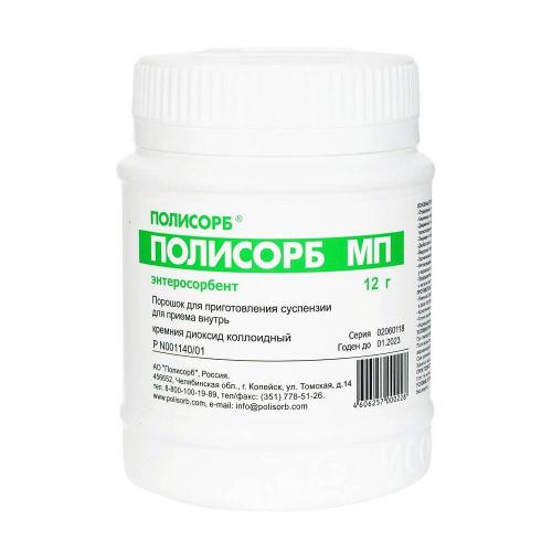 Лактофильтрум - инструкция по применению, отзывы, аналоги и формы выпуска (таблетки) лекарственного препарата для лечения поноса и аллергии у взрослых, детей и при беременности. состав и действие