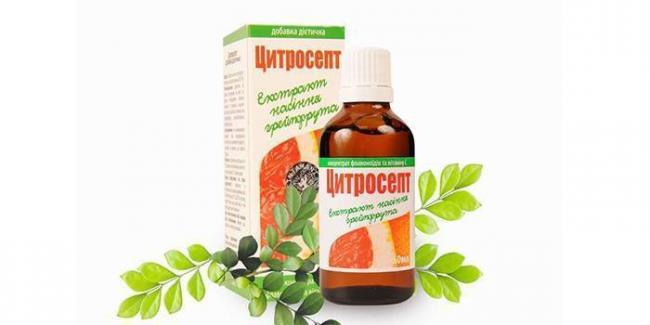 Цитросепт - инструкция по применению, отзывы, аналоги и формы выпуска капли Экстракт семян грейпфрута 50 мл и 100 мл, капсулы 250 мг лекарственного препарата для лечения и профилактики гриппа, похудения у взрослых, детей и при беременности