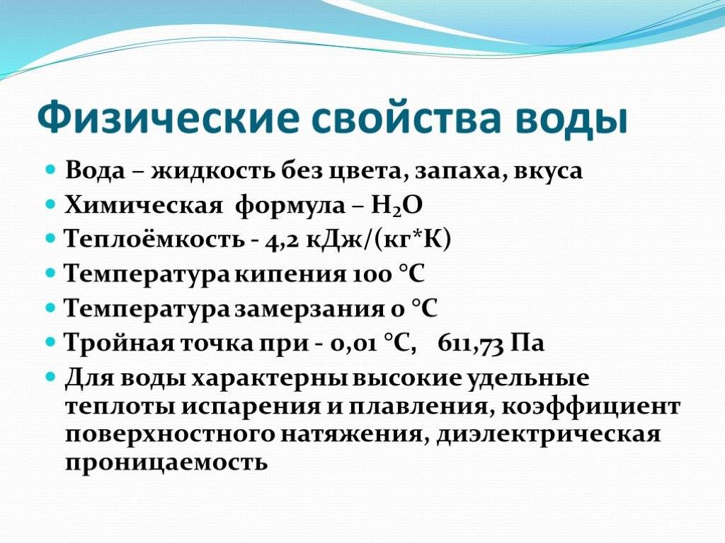 Фенол (гидроксибензол, карболовая кислота)