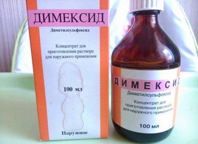 Димексид раствор