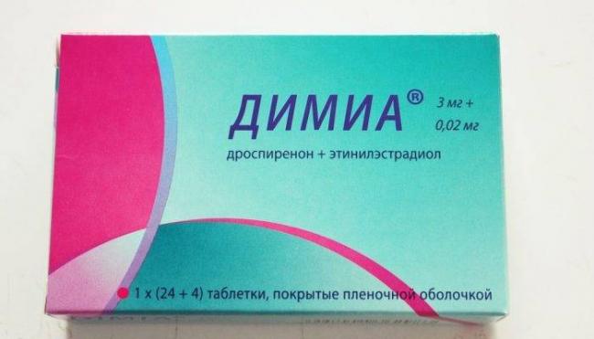 Димиа