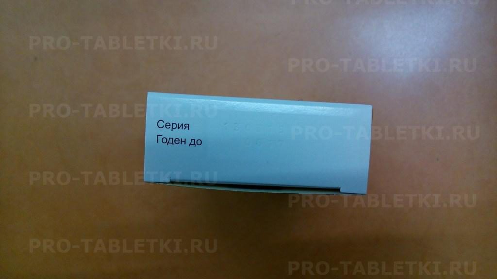 Тиолепта: инструкция по применению, аналоги и отзывы, цены в аптеках россии