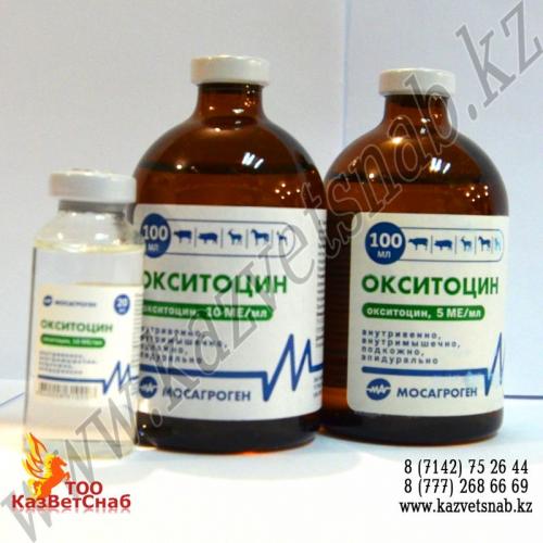 Окситоцин: уколы в ампулах