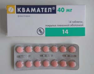 Гастросидин