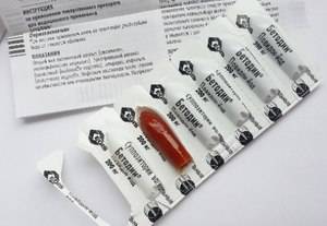 Йодоксид Iodoxyd инструкция по применению
