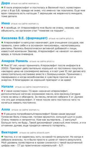 Капилар