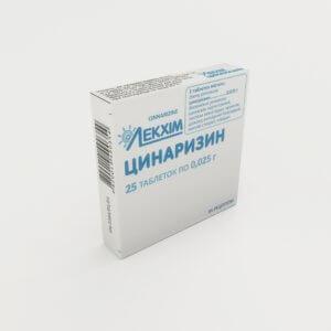 Циннаризин
