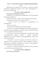 Какие организмы относятся к прокариотам