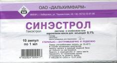 Синэстрол