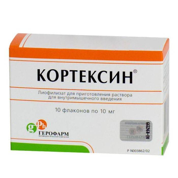 Кортексин для детей инструкция по применению