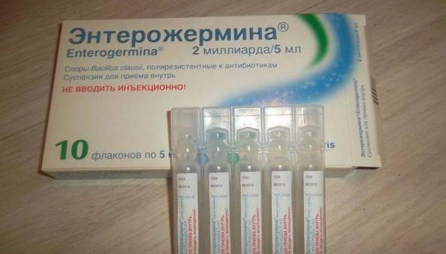 Инструкция по применению энтерожермина (enterogermina) суспензия