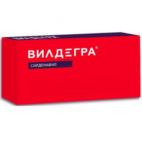 Вилдегра отзывы