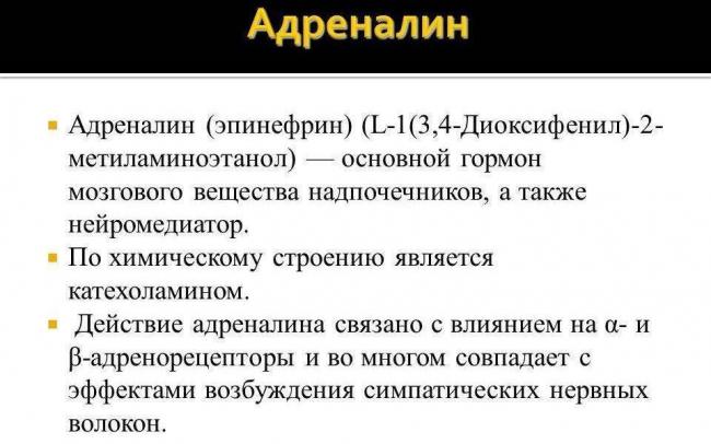 Рамилонг плюс инструкция по применению