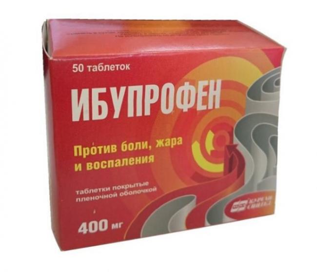 Аналоги ибуклина