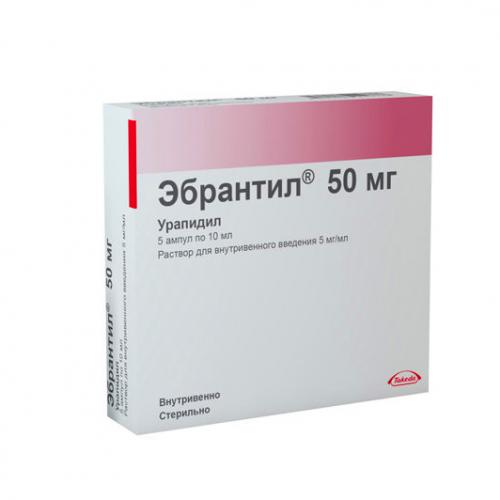 Эбрантил инструкция по применению (уколы в ампулах)
